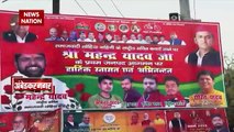 Bade Miyan Kidhar Chale : Ambedkarnagar के मुसलमानों ने बताया योगी ऐसा क्या करें की वोट BJP को दें?