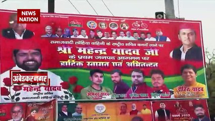 Bade Miyan Kidhar Chale : Ambedkarnagar के मुसलमानों ने बताया योगी ऐसा क्या करें की वोट BJP को दें?