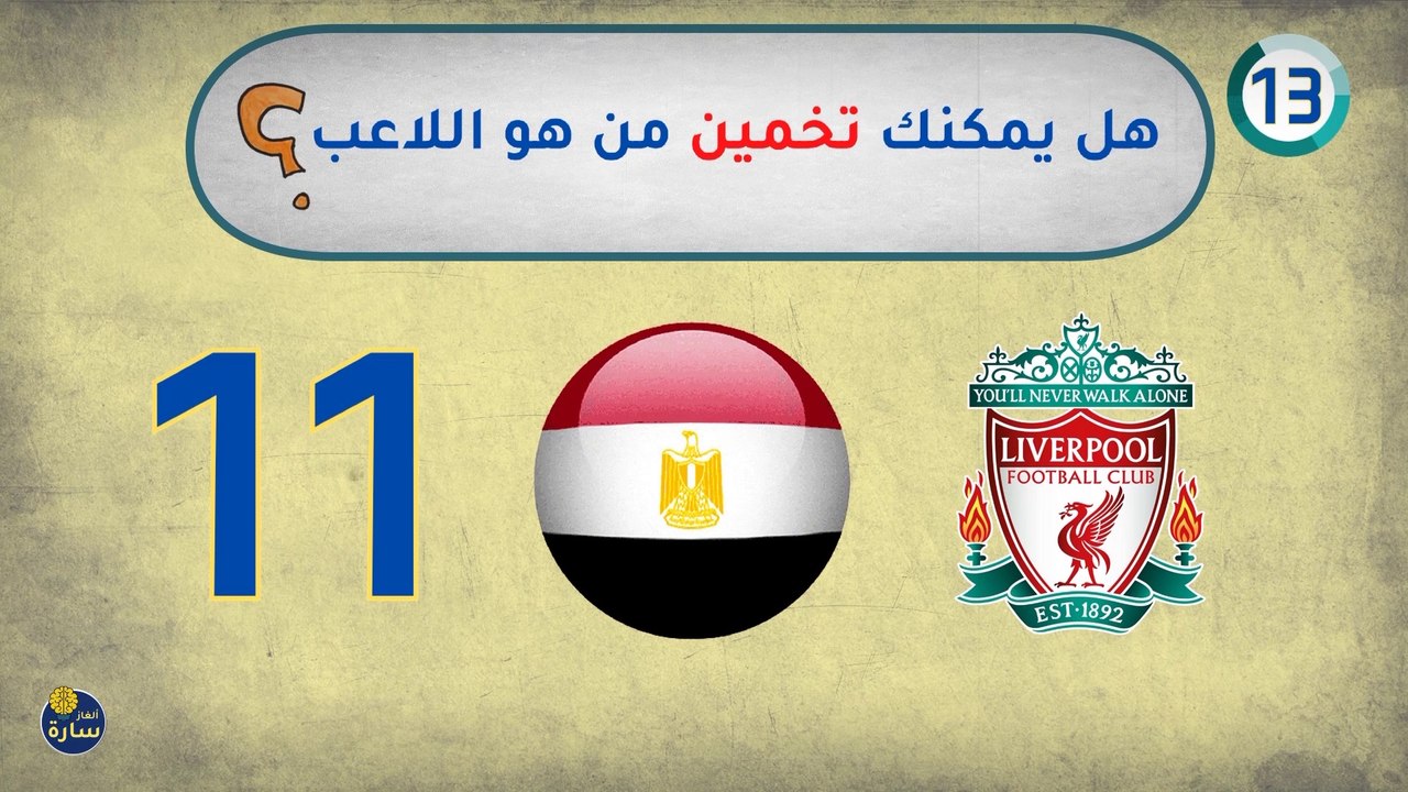 اختبار للأذكياء اذا تجاوزت كل مرحلة في 10 ثواني فأنت عبقري