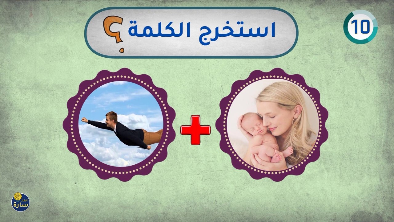 اسئلة ثقافية صعبة جدا واجوبتها  ألغاز للأذكياء والعباقرة