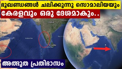 India, Somalia, Madagascar May Collide to Form One Continent in 200 Million Years