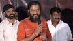 Director Srinivas Omkar Speech | My Name IS Shruti Teaser | Filmibeat Telugu