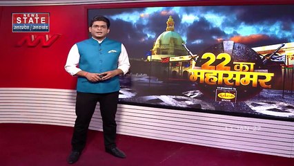 22 Ka Mahasamar : विधानसभा चुनाव से पहले UP की सियासत में दल-बदल का मौसम