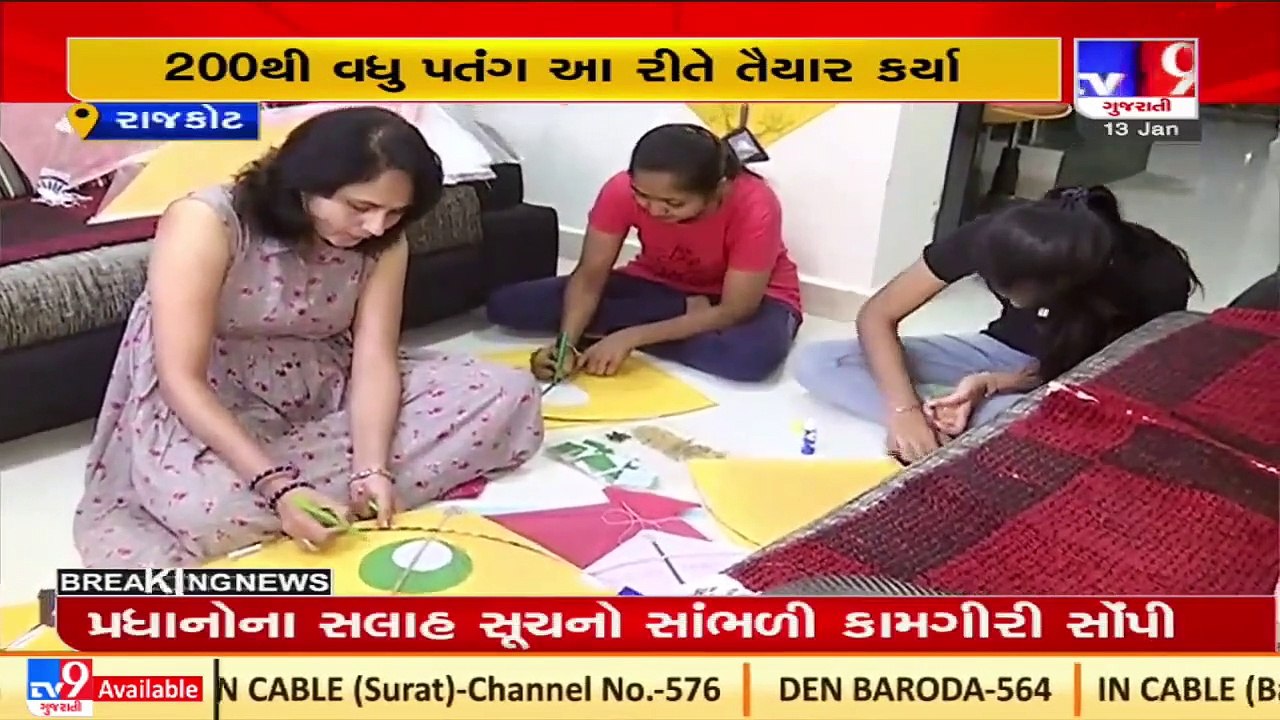 Unique idea! Environmentalist sticks seed packets with Kites to promote tree plantation _ Rajkot _