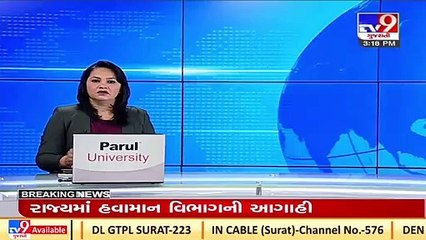 Covid Restrictions on religious rituals at Narmada ghat in Gora Village _ TV9News