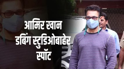 बॉलिवूडचा 'मिस्टर परफेक्शनिस्ट' आमिर खानचा कॅज्युअल लूक