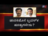 ಸಿಎಂಗೆ ಷರುತ್ತು ಹಾಕಿದ ಜಾರಕಿಹೊಳಿ ಬ್ರದರ್ಸ್​ | CM BY Yediyurappa | Jarkiholi Brothers | TV5 Kannada