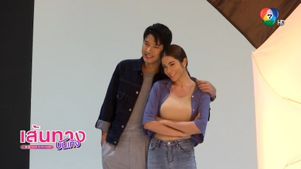 เส้นทางบันเทิง ประจำวันที่ 13 มกราคม 2565