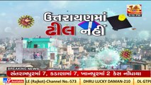 Gujarat health minister Rushikesh Patel urges residents to follow Covid norms during Uttarayan _ TV9