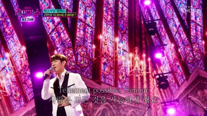 밤하늘에 펄보다 반짝이는 프렌치 갬성☆ ‘L’envie d’aimer’♬ TV CHOSUN 220106 방송