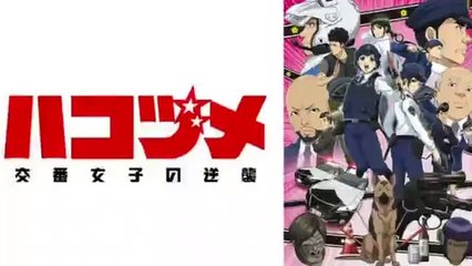 ハコヅメ2話アニメ交番女子の逆襲2022年1月12日YoutubePandora