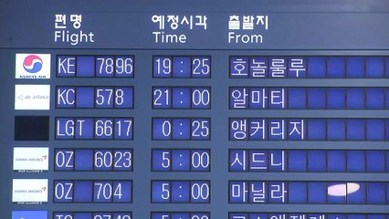 카자흐스탄 계류 아시아나기 8일 만에 귀환...재외국민 등 47명 탑승 / YTN