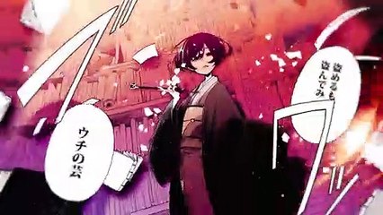 My Master Has No Tail Saison 1 - Trailer (EN)