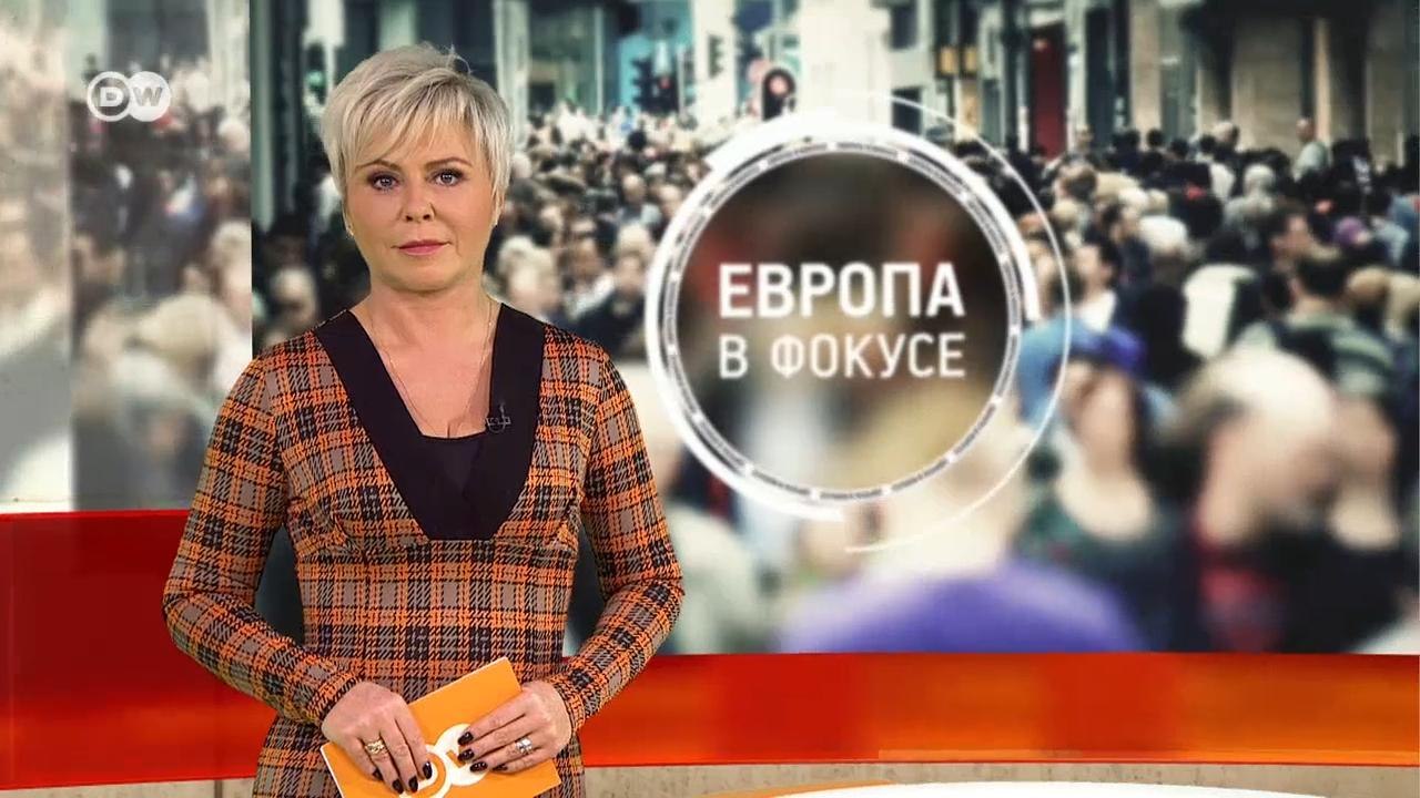 Инфляция, падение лиры и экономический кризис в Турции. Европа в фокусе