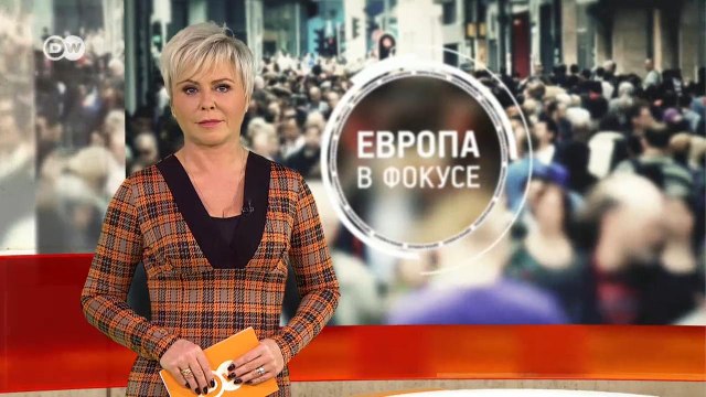 Инфляция, падение лиры и экономический кризис в Турции. Европа в фокусе