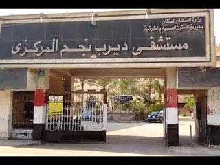 مدير مستشفى ديرب نجم يتحدث لـ الوطن بعد كارثة الغسيل الكلوي