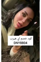 تنمر أمين على شكل أذن زوجته الدكتورة خلود