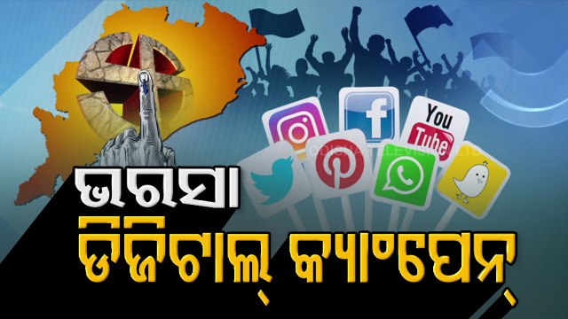 Odisha Panchayat Polls- Political Parties Ready To Reach Voters Virtually Amid Covid Curbs