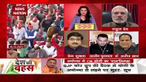 Desh Ki Bahas : चुनाव की रणनीति तैयार कर रहे अखिलेश  : डॉ. अजीज खान