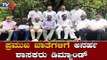 Disqualified MLA's Demanding For High Level Portfolios | Cabinet | CP Yogeeshwar | TV5 Kannada