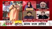 Desh Ki Bahas : Yogi government has not done anything in UP