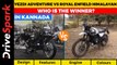 Yezdi Adventure Vs Royal Enfield Himalayan In Kannada | Price Difference & Detailed Comparison