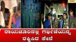 ರಾಯಚೂರಿನಲ್ಲಿ ಗರ್ಭಿಣಿಯನ್ನ ರಕ್ಷಿಸಿದ ಸೇನೆ | Raichur | TV5 Kannada