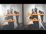 محمود الورواري يوقع سلفيو مصر بمعرض الكتاب