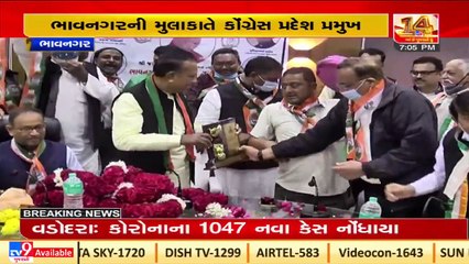 Bhavnagar_ Congress leaders violate Covid norms while welcoming state party chief Jagdish Thakor