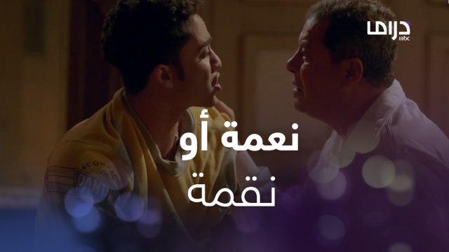 الأولاد نعمة أو نقمة..ابنة انتظرت جارها على السلم في غياب أمها وولد تعدى على أبيه بالضرب..شاهدوا ما حدث