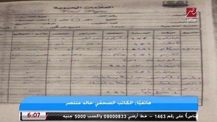 الكاتب الصحفي خالد منتصر: تم إجراء تجارب سريرية على وائل الإبراشي بعلاج مجهول الهوية أدى إلى وفاته