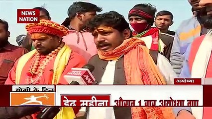 UP Election 2022 : Ayodhya से चुनाव लड़ेंगे CM योगी