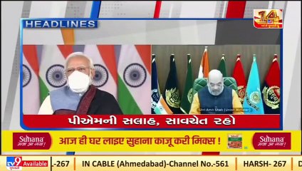 Top News Headlines Of This Hour_ @10 30pm 13-01-2022_ TV9News