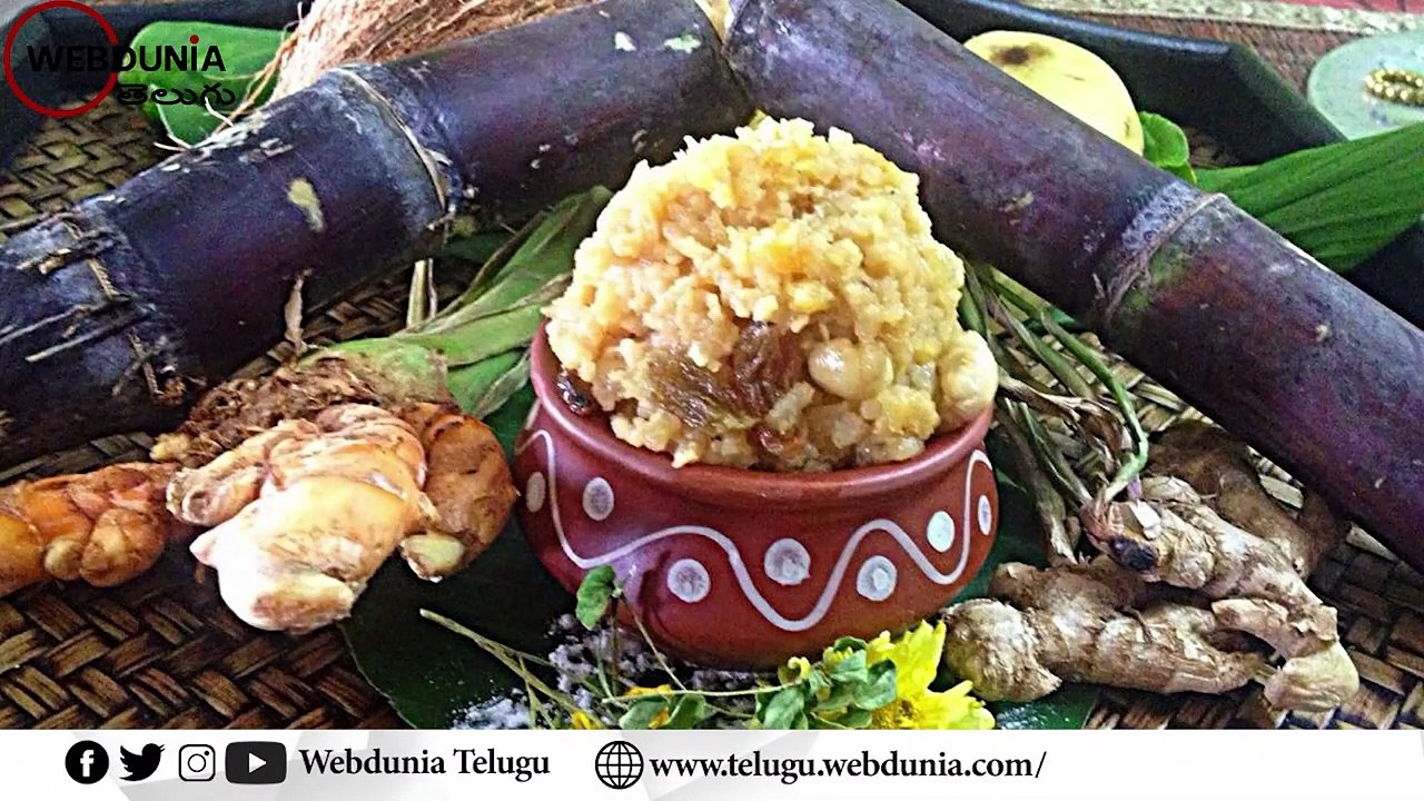 సంక్రాంతి నాడు పెరుగును దానం చేస్తే...