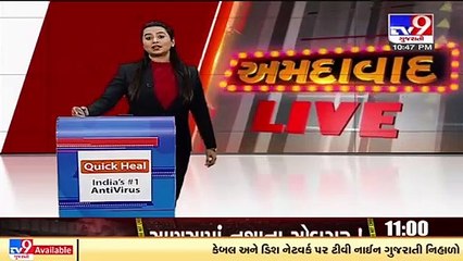 Ahmedabad _ 578 stray cattle trapped by AMC, fine of Rs. 2.88 lakh recovered in the month of January