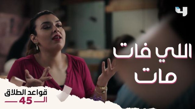 نادية بعد ما اعترفت لعلاء بحبها.. بقى شخص غريب و طلب منها طلب صادم بالنسبة لها ‍♀️