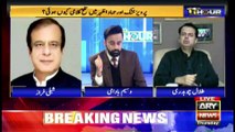 11th Hour | Waseem Badami | ARYNews | 13th January 2022