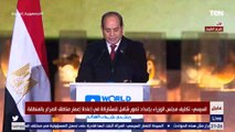 السيسي: نسعى لضمان مستقبل أفضل لوطننا مصر والعالم كله