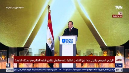 السيسي: مصر أصبحت نقطة التلاقي الجامعة لمختلف الحضارات