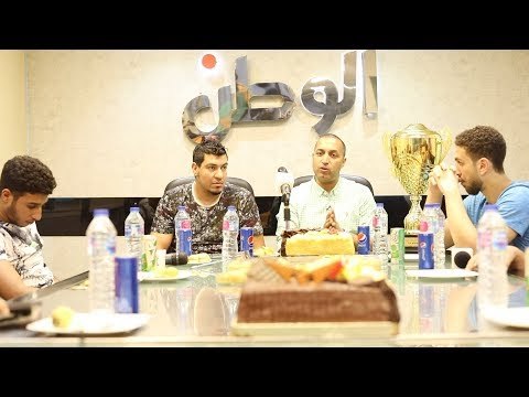 أبطال كرة اليد للناشئين في استضافة الوطن.. وإيهاب الخطيب يحاورهم