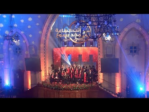 مسؤولون وشخصيات عامة يحضرون احتفال الإنجيلية بعيد الميلاد