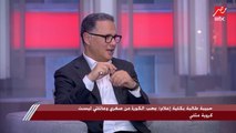 شريف عامر يسأل ضيوفه من الشباب: مدرب مصري والا أجنبي للمنتخب.. مين أحسن؟