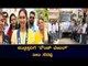 ನೆರೆ ಸಂತ್ರಸ್ತರ ಸಹಾಯ ಹಸ್ತ ಚಾಚಿದ ಬಳ್ಳಾರಿ ಜನತೆ | Bellary | TV5 Kannada