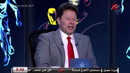 رضا عبدالعال عن خناقة كيروش مع الجماهير: ده فلس.. وسعفان يرد: ما أنت عملتها قبل كده