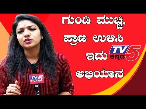 ಮೇಯರ್ ಭರವಸೆ ಬೆನ್ನಲ್ಲೇ TV5ನಿಂದ ರಿಯಾಲಿಟಿ ಚೆಕ್ | Bangalore | TV5 Kannada