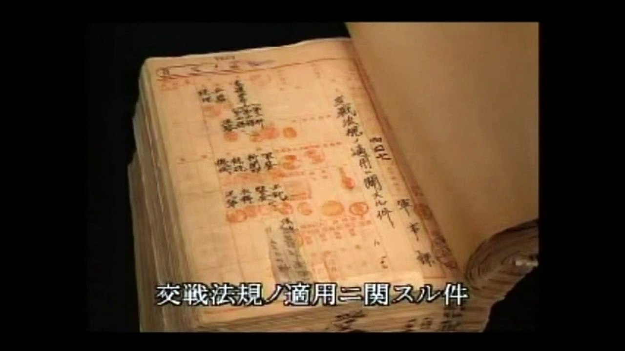 南京大虐殺の真相