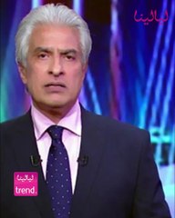 أسرة وائل الإبراشي تفجر مفاجأة تقلب الموازين: مات مقتول !