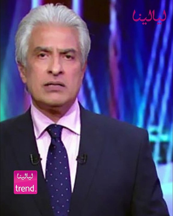 أسرة وائل الإبراشي تفجر مفاجأة تقلب الموازين: مات مقتول !