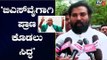 'ಸಿಎಂ ಯಡಿಯೂರಪ್ಪ ಏಕಾಂಗಿ ಅಲ್ಲ' | BJP MLA Sriramulu | CM BS Yeddyurappa | TV5 Kannada