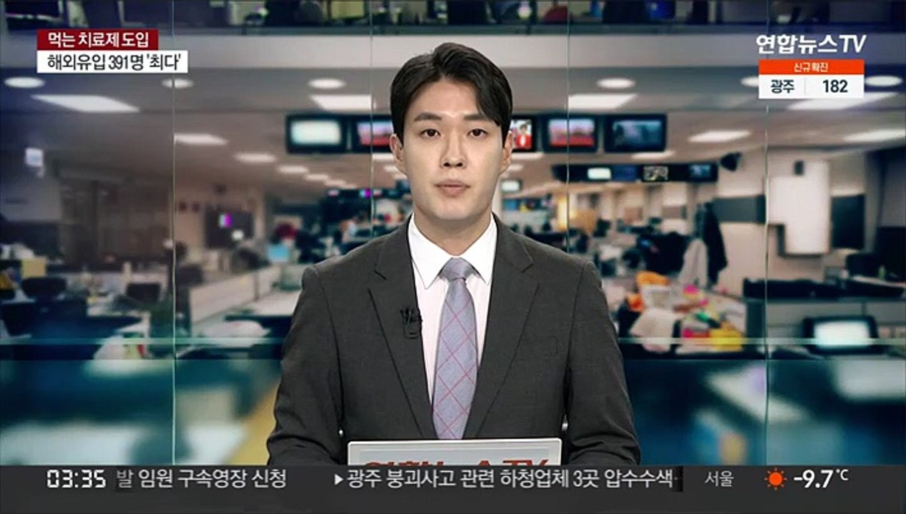 '사적모임 6인·영업시간 9시' 3주간 적용 가닥